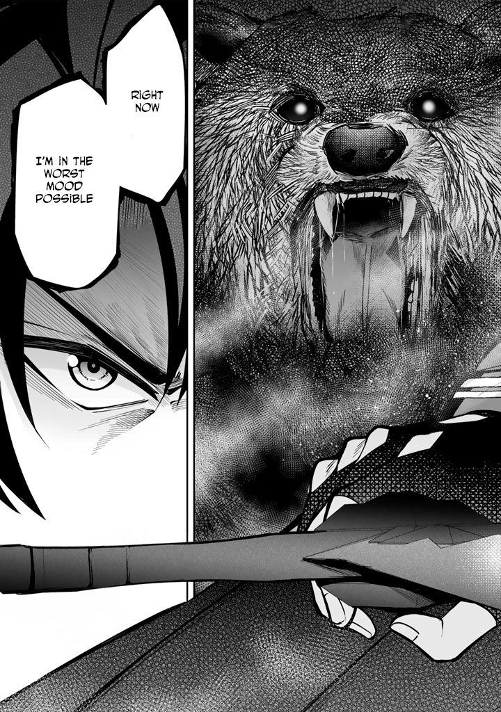 My Neighbor Kingdom Bride Is Too Cute Chapter 9 - . Page 13